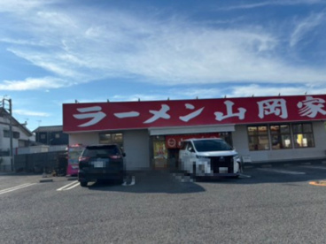 ラーメン山岡家 熊谷店の画像1