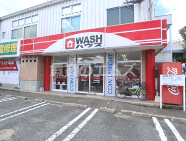 ＷＡＳＨハウス 福岡横手店の画像1