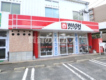 ＷＡＳＨハウス 福岡横手店の画像2