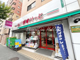 まいばすけっと　蒔田店