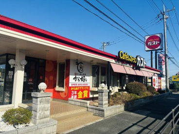 ガスト 籠原店の画像1