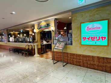サイゼリヤ 熊谷駅ビル・アズ店の画像1