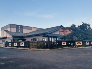 徳樹庵 江南店の画像1