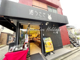 濱うさぎ　蒔田南口店