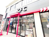 ケンタッキーフライドチキン　横浜弘明寺店