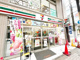 セブンイレブン　横浜弘明寺町店の画像
