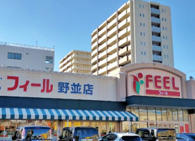 フィール野並店の画像