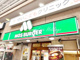 モスバーガー　弘明寺店の画像