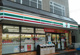セブンイレブン 柏明原店の画像