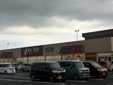 ヤオコー籠原店の画像1