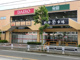 あまいけ 立川店の画像