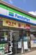 ファミリーマート tvk ecom park店の画像