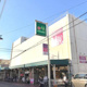 マルエツ 西谷店の画像