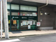 田辺薬局横浜平沼店の画像