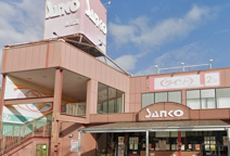 ダイソースーパーサンコー長吉店