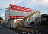 サンドラック南行徳店