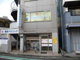 オレンジ薬局 反町店の画像