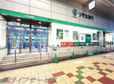 りそな銀行　三国支店