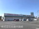 業務スーパー 鴻巣加美店の画像