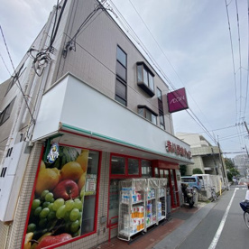 まいばすけっと 下丸子2丁目店の画像1