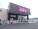 ドラッグストアコスモス 草牟田店の画像