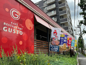 ガスト 関町店の画像1