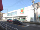 タイヨー伊敷店の画像