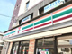 セブンイレブン 横浜樽町店の画像