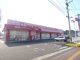ドラッグストアコスモス 下伊敷店の画像