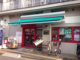 まいばすけっと 白幡南町店の画像