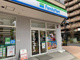 ファミリーマート 新横浜三丁目店の画像