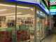 ファミリーマート 黄金町駅前店の画像