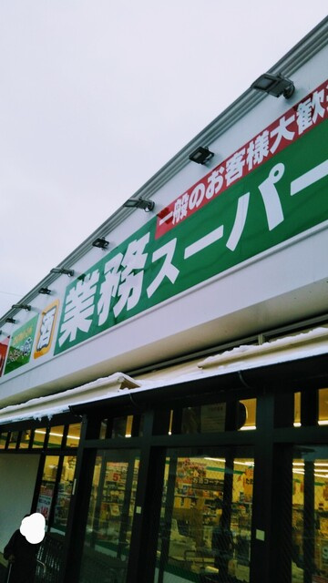 の画像