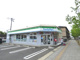 ファミリーマート 川内駅東口店の画像