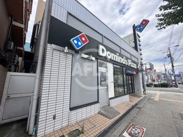 ドミノ・ピザ Domino'sPizza阿倍野昭和町の画像1