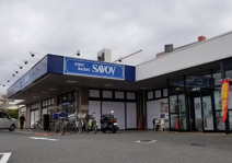 サボイ香里ケ丘味道館