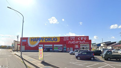 ハッピー・ドラッグ 青森鶴田店の画像1