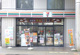 セブンイレブン 鹿児島上之園町店の画像