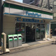 ファミリーマート 横浜不老町店の画像