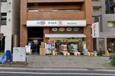 ドラッグセイムス 横浜吉野町店