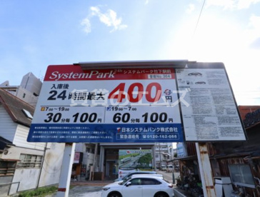 システムパーク竹下駅前の画像2