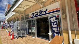 サンディ サンシャイン神戸店