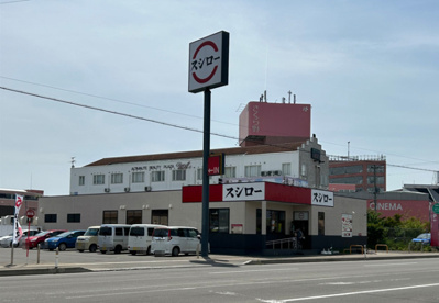 スシロー 弘前さくら野SC店の画像1