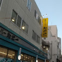たこ一 千里丘店