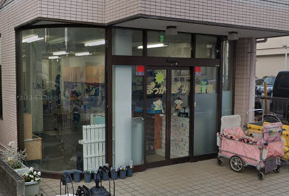 ぽっかぽか保育園の画像1