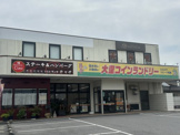 ララ・ドリーム岡本店