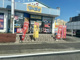 マーティナイジング バイパス店の画像