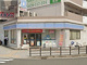 ローソン 大今里西一丁目店の画像