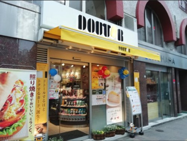 ドトールコーヒーショップ 台東4丁目店の画像1