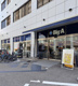 ビッグ・エー柏二丁目店の画像